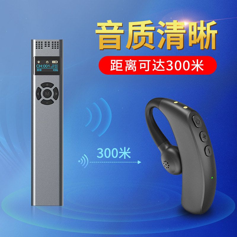 无线讲解器 政企会议接待蓝牙导游讲解器一对多 同声传译耳机博物馆导览机电子耳麦系统无线讲解器,淘宝优惠券,粉丝福利购,淘宝优惠卷