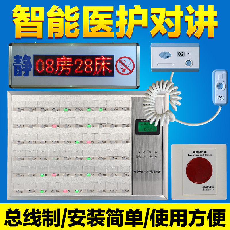养老院敬老院老年公寓有线呼叫器 边城办公无线呼叫器