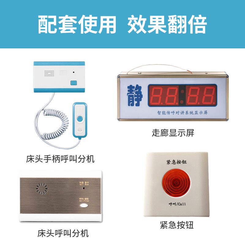养老院敬老院老年公寓有线呼叫器 边城办公无线呼叫器