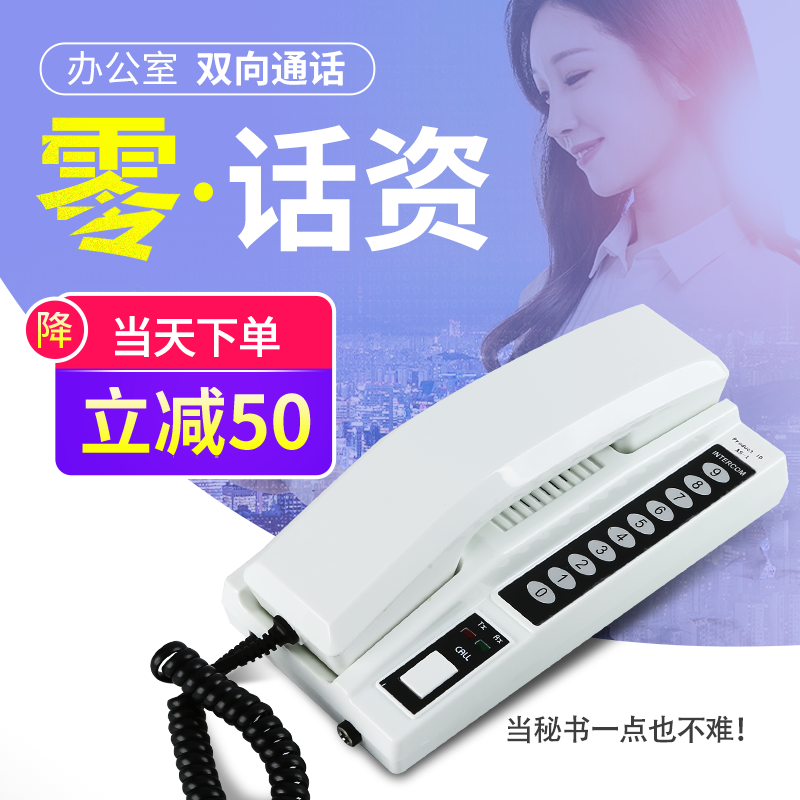 商务呼叫器双向双工语音系统呼叫机 边城办公无线呼叫器