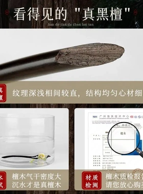 黑檀木发簪古风流苏汉服女高级古风新中式发钗盘发簪子马面裙头饰
