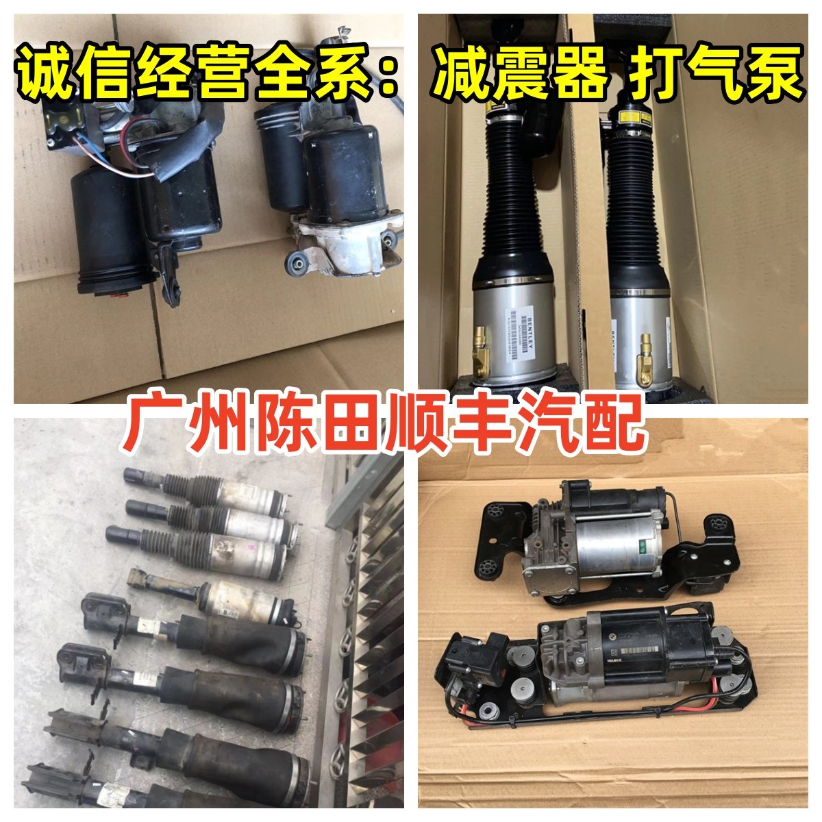 奔驰斯宾特商务车底盘升降空气悬挂避震器充气泵原装拆车,淘宝优惠券,粉丝福利购,淘宝优惠卷