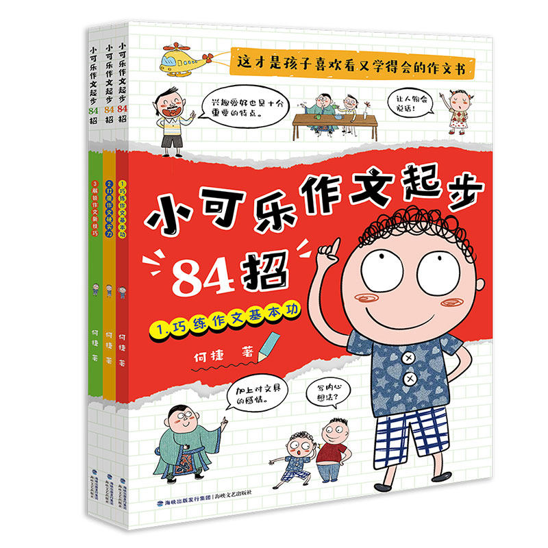图4
