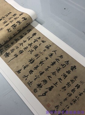 赵孟俯禅师寺石室长老疏书法