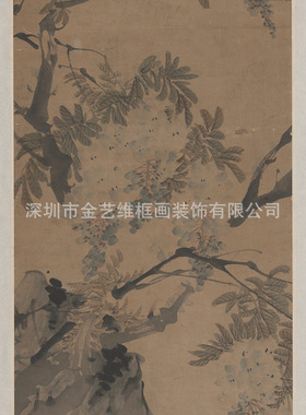 名家字画艺术书画花鸟四条屏装裱
