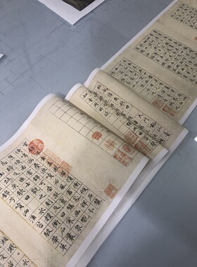 文徵明小楷 草堂十志 名家硬笔楷书字帖书法高清学习临摹文征明