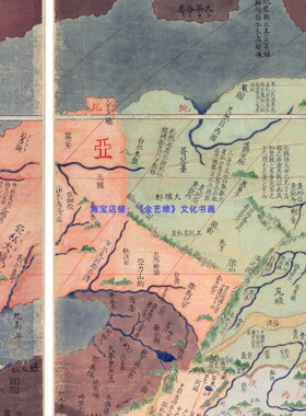 利玛窦李之藻坤舆万国全图装饰画