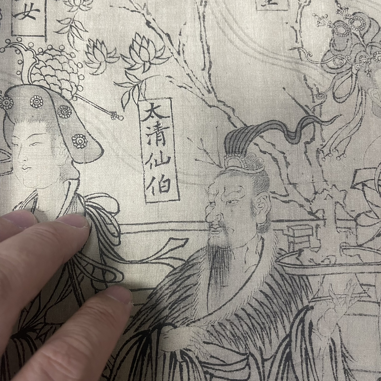 1:1真迹 高清复制 艺术微喷 宣纸国画 武宗元 朝元仙仗图白描画稿 - 图1