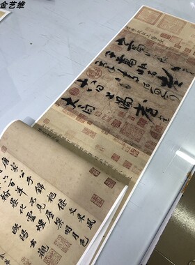 李白上阳台帖仿古画名画真迹书法复制品草书名帖名人字画艺术微喷