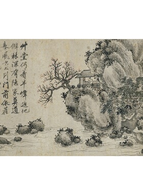 沈周隐逸山水册国画微喷临摹