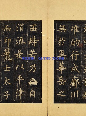 欧阳询拓本欧阳询楷书碑帖欧楷