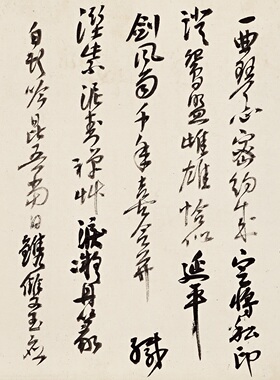 吴昌硕行书自作诗书法长卷字帖