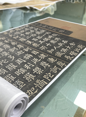 敦煌遗书 日藏 佛说阿弥陀经 姚秦鸠摩罗什译 楷书经文高清微喷