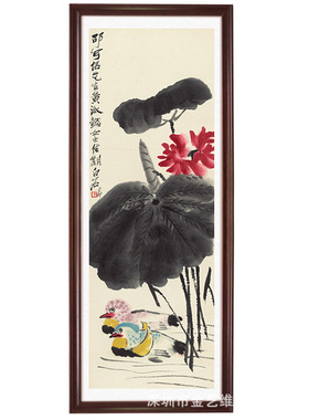 齐白石-鸳鸯图名家花鸟画