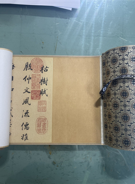 明 董其昌行书临褚遂良枯树赋 古代名家行楷字帖长卷临摹学习范本