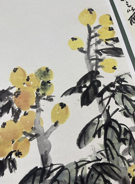 吴昌硕花卉四条屏挂轴国画