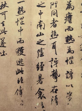米芾书法尺牍逃暑帖古代字画真迹高清微喷小幅仿古复制临习装饰画