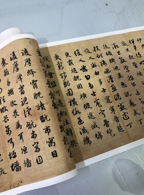 赵孟頫 真草千字文 毛笔书法字帖碑帖草书 字帖 成人练字 高清