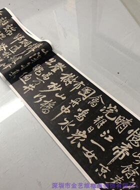 1:1真迹高清复制艺术微喷绢布字帖书法米芾晓行巴峡 定制装裱卷轴
