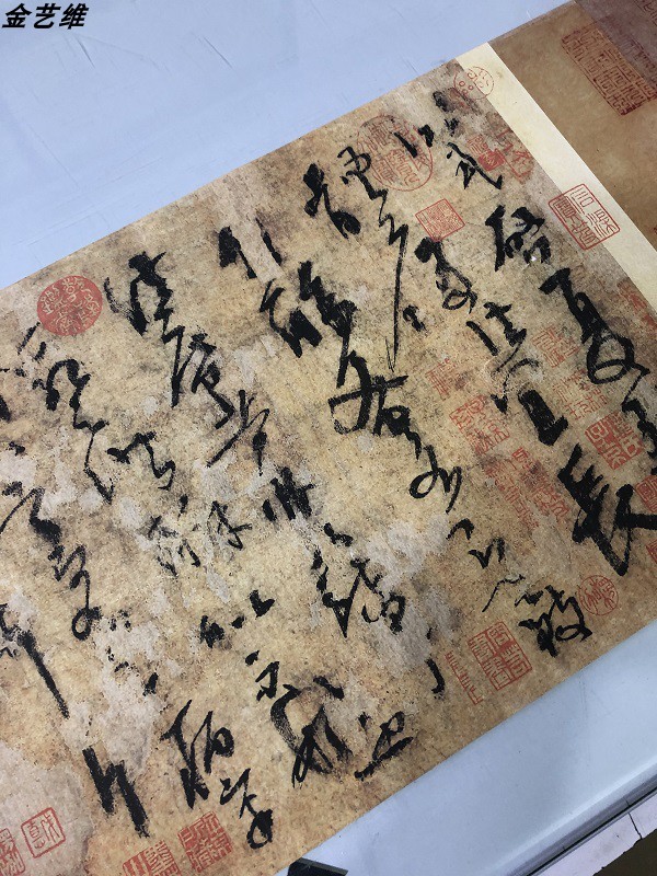 杨凝式真迹书法四帖合集 非高清 古代名家书法字帖学习摹本 - 图3