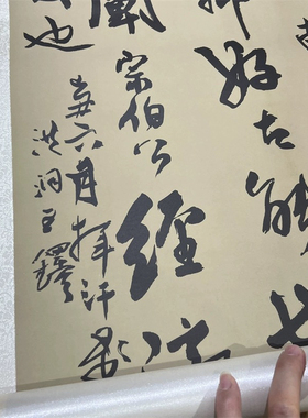 前辈孟宗伯客厅五尺人气王铎古董