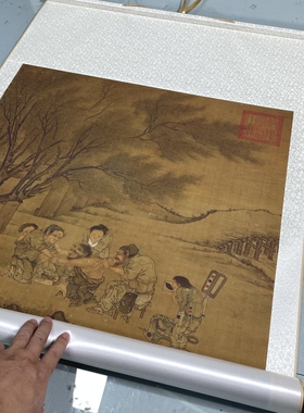 宋画李唐炙艾图工笔山水挂轴