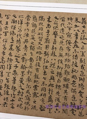 唐宋克孙过庭书谱册 正版艺术微喷绢布宣纸草书碑帖毛笔书法字帖