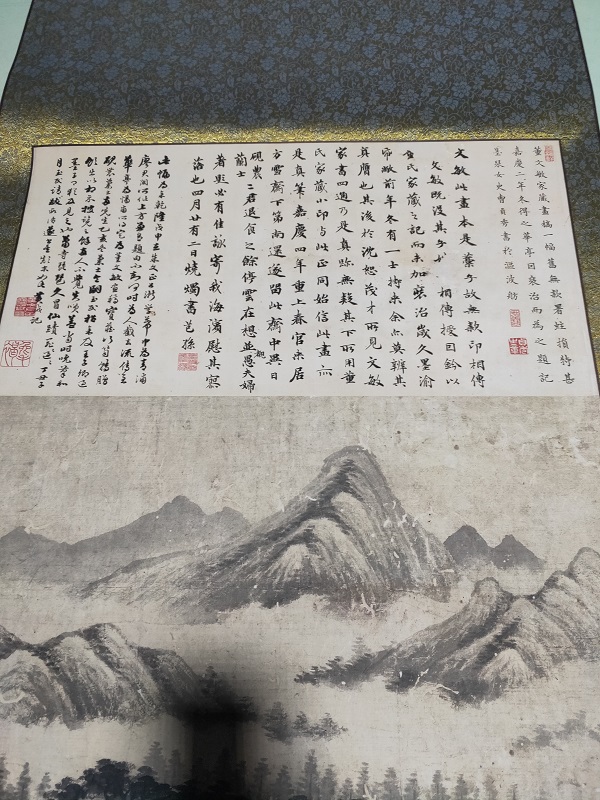 明 董其昌 隔水云山图 仿古名家水墨山水国画立轴高清宣纸微喷画 - 图1