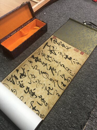 宋徽宗 草书千字文 锦盒手卷礼品 艺术微喷绢布宣纸长卷书法装裱 - 图1