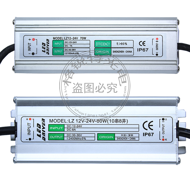 防水LED驱动电源10W20W30W50W100W投光灯工矿灯镇流器整流器防雷 - 图1