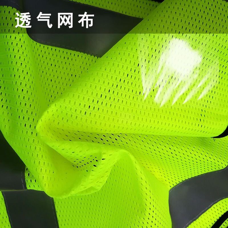 反光背心马甲定制交通建筑施工地环卫劳务耐磨透气工作服印字logo,淘宝优惠券,粉丝福利购,淘宝优惠卷
