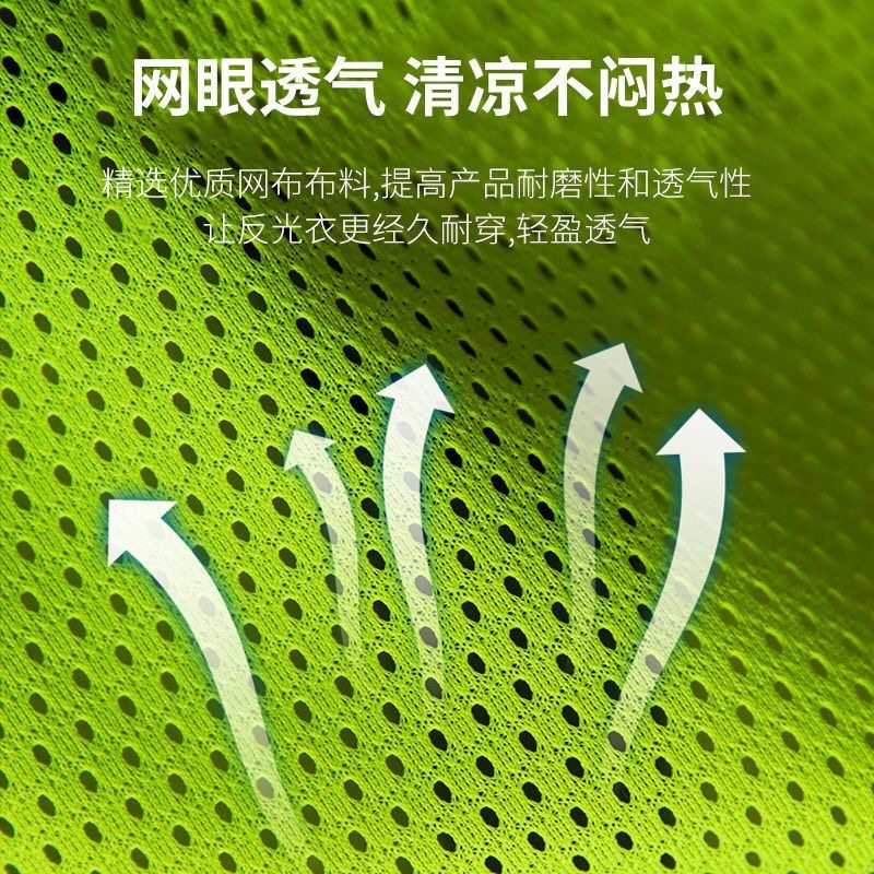 反光背心马甲定制交通建筑施工地环卫劳务耐磨透气工作服印字logo,淘宝优惠券,粉丝福利购,淘宝优惠卷