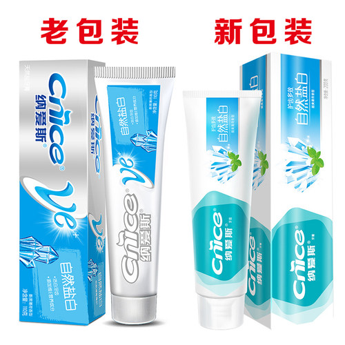 正品包邮纳爱斯天然盐牙膏自然盐白美白激爽薄荷口感微咸3支装 - 图0