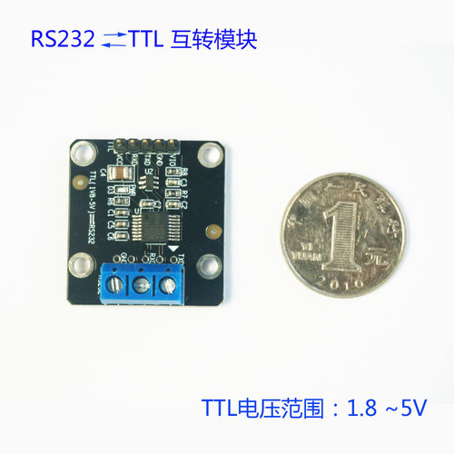 1.8V伏3.3V5V高速2M2兆TTL互转RS232模块 转换板串口适配器工业级 - 图2