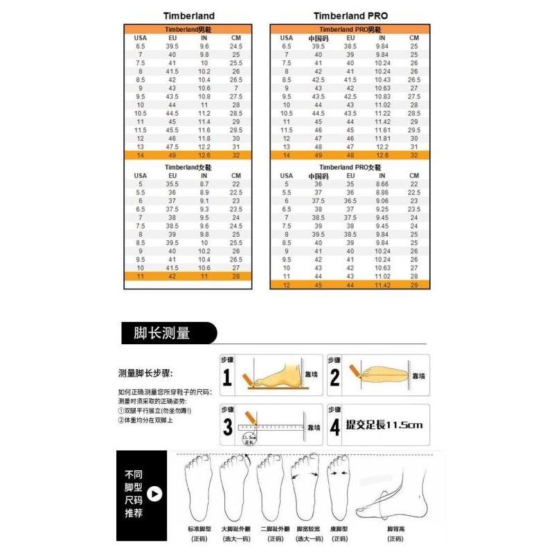 Timberland PRO男士户外鞋防滑耐磨运动登山野营防水正品A29HT-图3