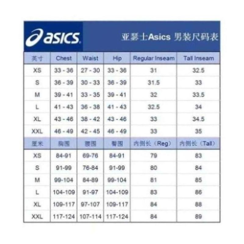 Asics/亚瑟士男士夹克全拉链运动健身套手训练柔软正品2011C188 - 图1