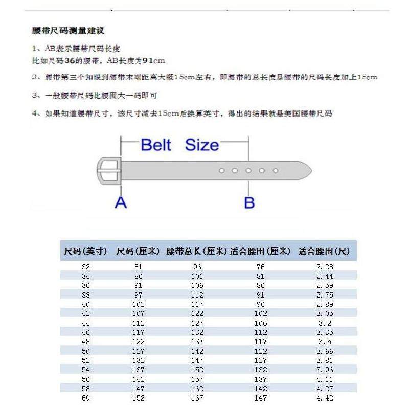 orvis男士腰带扣眼可调节牛皮皮带 a axon_us海外腰带/皮带/腰链