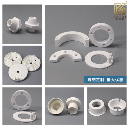 防强电图纸机加高纯特种氧化铝刚玉高纯氧化镁微晶可加工异形绝件 - 图0