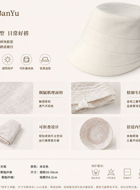 半予BanYu复古卷边渔夫帽