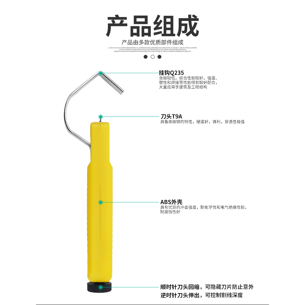 伊莱科同轴电缆剥线钳电线绝缘层剥离器剥皮钳LY25割线圆形PVC线