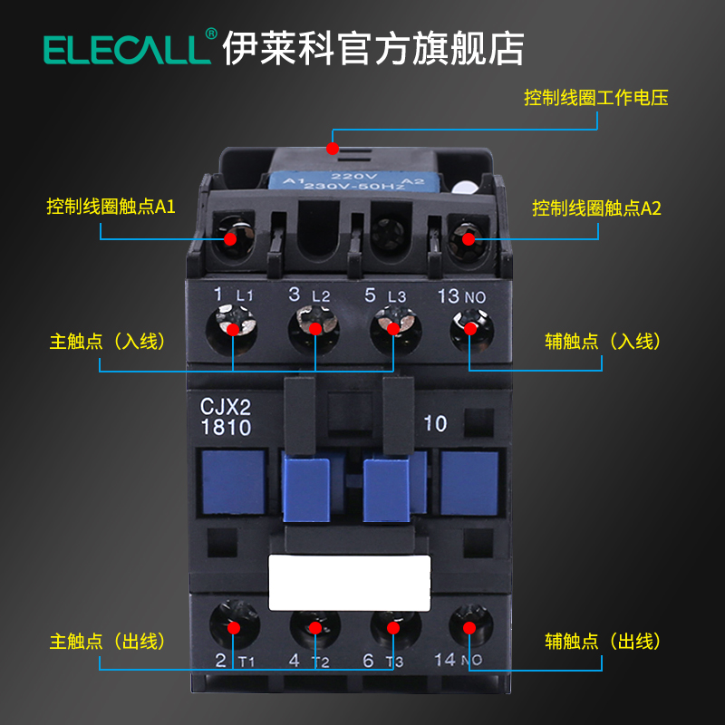 cjx2-1810家用1210单相220v三相380v交流接触器空调2510小型0910 - 图2