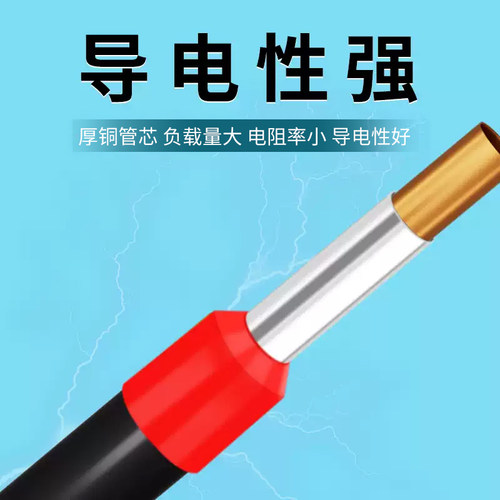 伊莱科管型针型VE线头冷压接线端子1508 E7508预绝缘快速接头线耳 - 图0