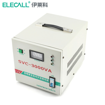 Ileco voltage regulator SVC-3000VA3000W3KVA single-phase finger type fully automatic AC home 220V