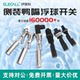 Duckbilly plastic side-mounted water level fully automatic small floating ball