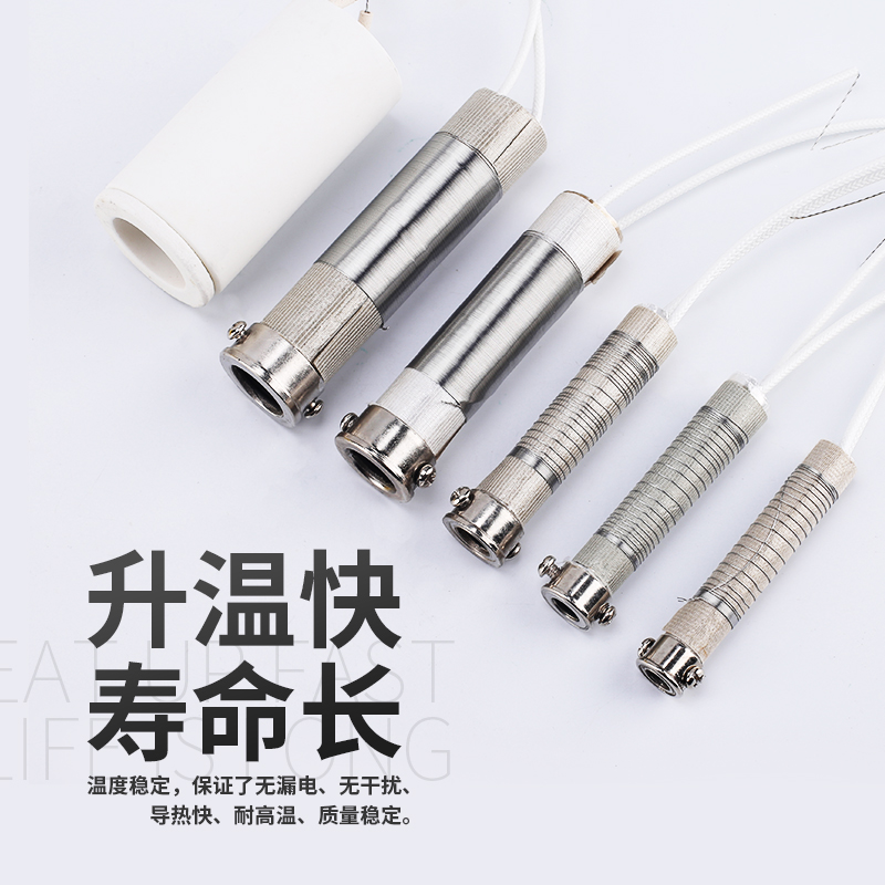 烙铁300烙铁芯150大功率100外热式80电烙铁200W500发热芯ESI-112A - 图0