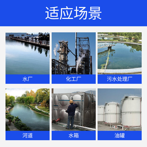 伊莱科不锈钢水位控制器探头工程液位水塔自动上水传感器EDF-96用 - 图2