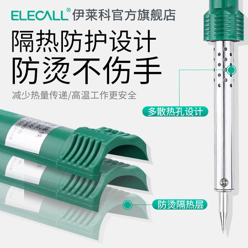 花盆打孔电烙铁塑料瓶烫孔器钻工具家用小型园艺手工穿孔洞电烙笔