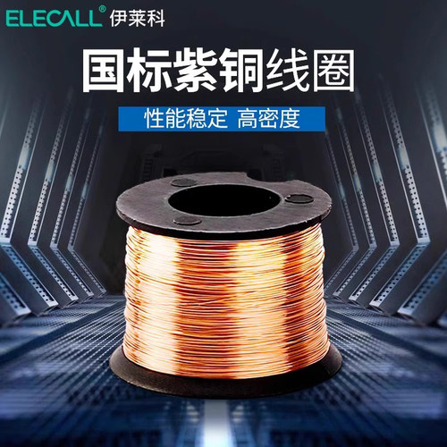 伊莱科通电消磁失电型电磁铁强力微型吸盘式24v12v直流电吸铁圆形 - 图1