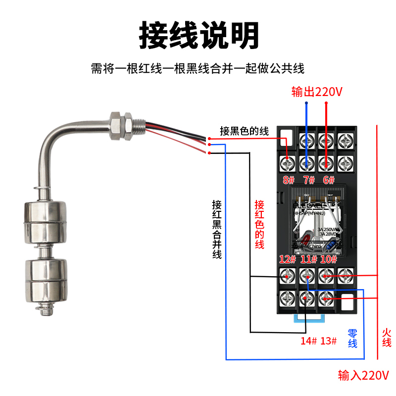 伊莱科304侧装不锈钢小浮球开关液位水位弯头单球ESC7810双球水箱 - 图2