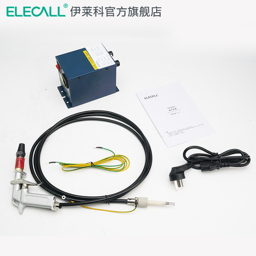 伊莱科除尘离子风枪离子吹尘枪含电源供应器静电消除器ES4000 - 图3